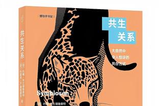 赢球又赢钱！步行者和鹈鹕每人至少10万美元到手？